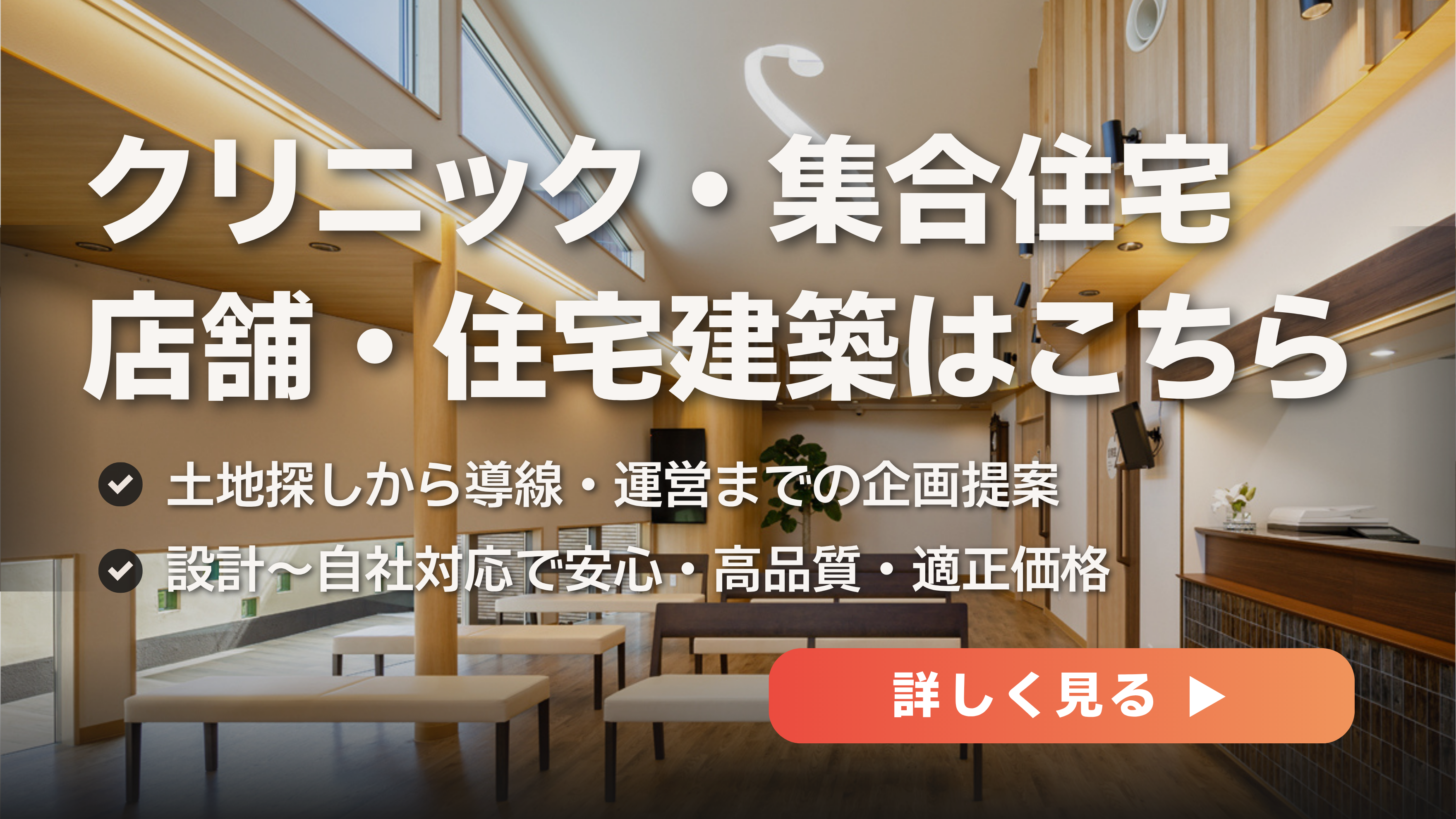 日鉄エンジニアリング