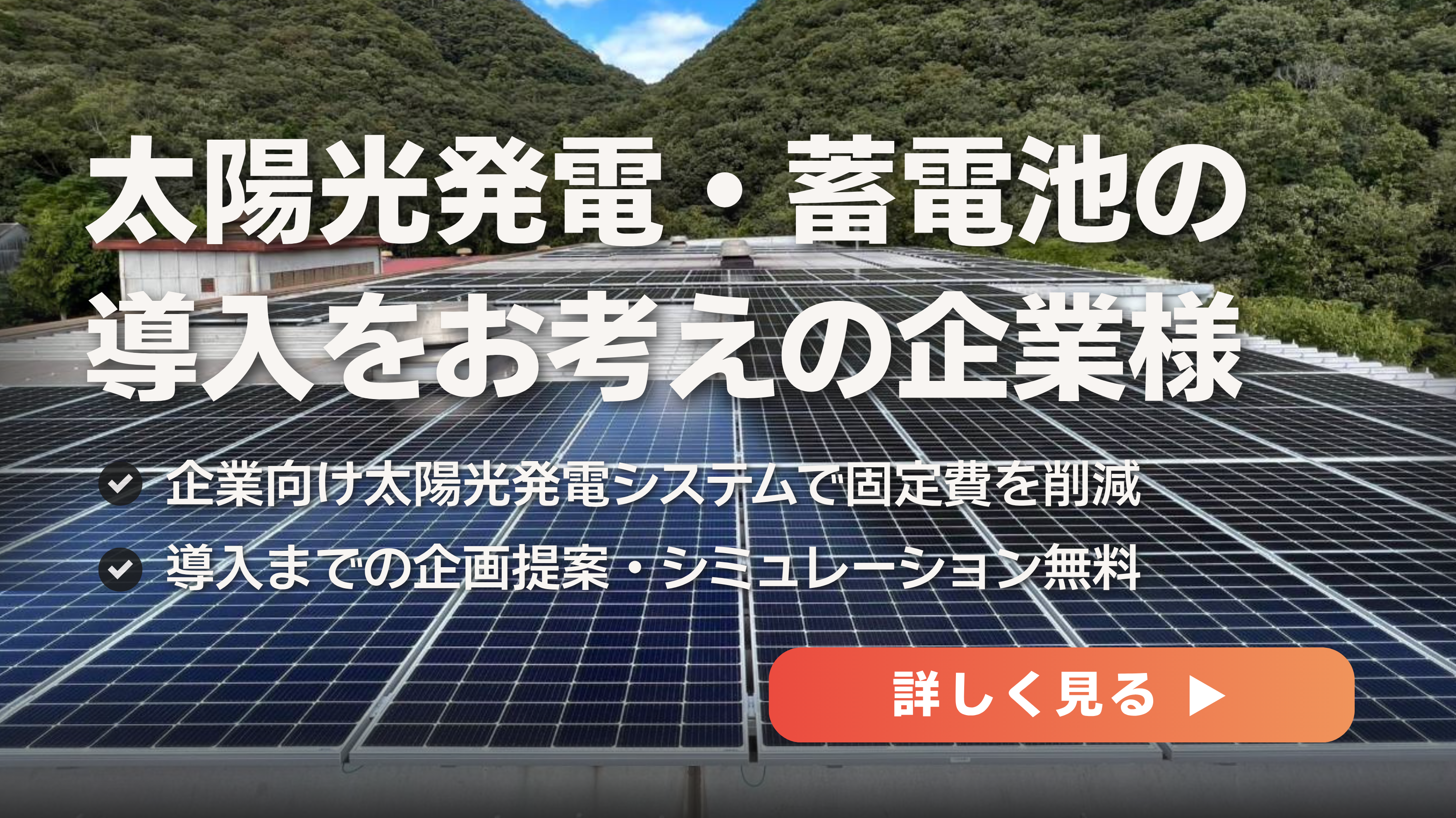 日鉄エンジニアリング